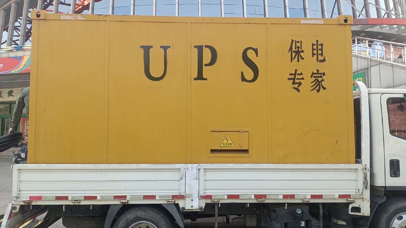 华池怎样判断柴油发电机组和UPS电源的配合工作是否正常？